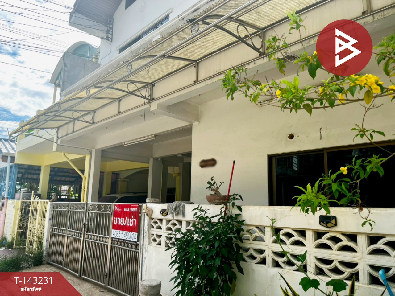 ขาย/เช่าทาวน์เฮ้าส์ หมู่บ้านสุขสันต์2 (Suk San2 Village) กรุงเทพมหานคร