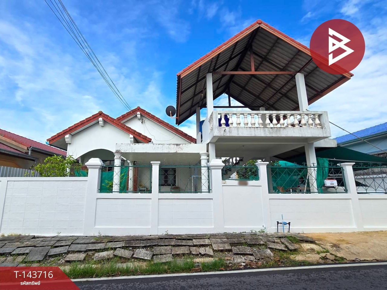 ขายบ้านเดี่ยว เนื้อที่ 1 งาน สิริการ ท่าช้าง จันทบุรี