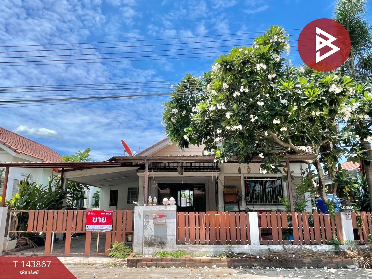 ขายบ้านเดี่ยว หมู่บ้านอยู่สบาย พานทอง ชลบุรี