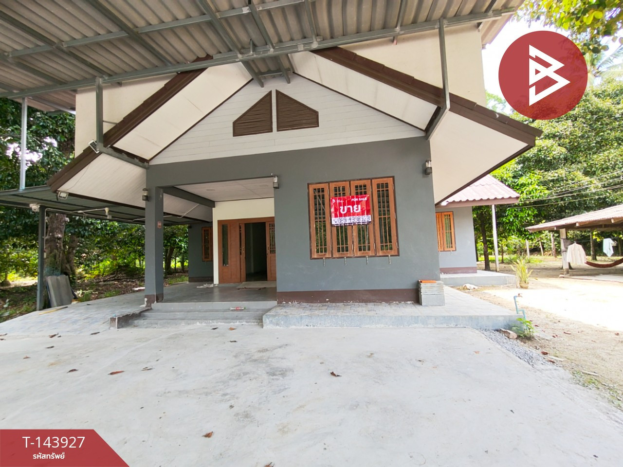 ขายบ้านเดี่ยวพร้อมที่ดิน เนื้อที่ 1 ไร่ 14.3 ตร.วา พรหมคีรี นครศรีธรรมราช