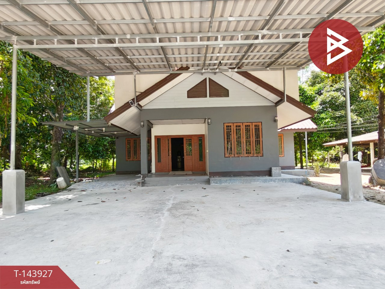 ขายบ้านเดี่ยวพร้อมที่ดิน เนื้อที่ 1 ไร่ 14.3 ตร.วา พรหมคีรี นครศรีธรรมราช