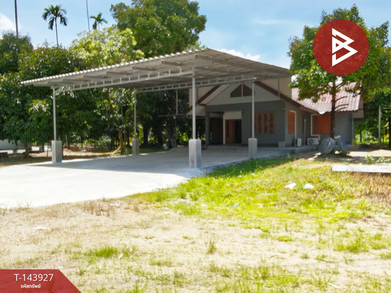 ขายบ้านเดี่ยวพร้อมที่ดิน เนื้อที่ 1 ไร่ 14.3 ตร.วา พรหมคีรี นครศรีธรรมราช