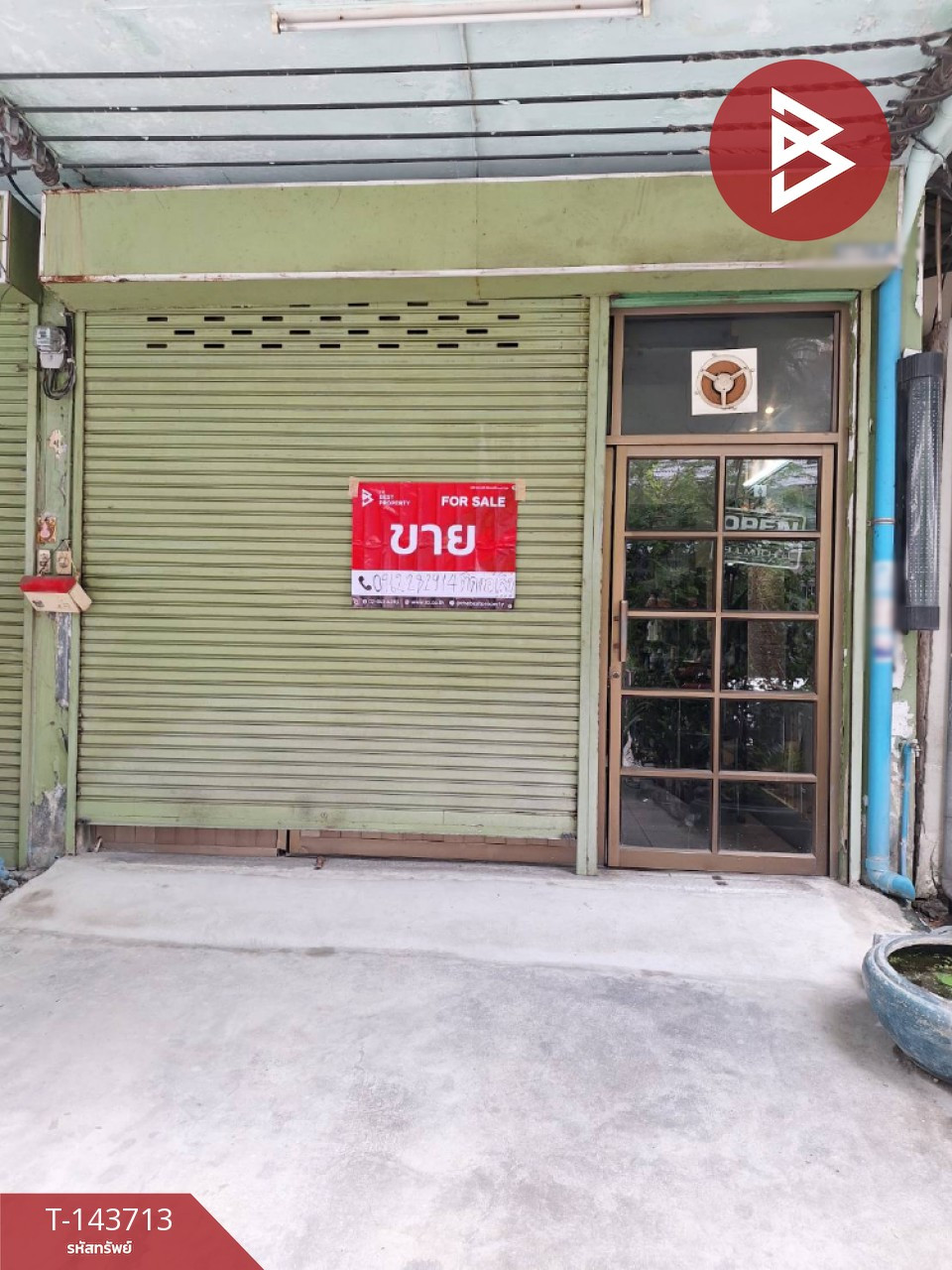 ขายอาคารพาณิชย์ ซอยแลนด์โก ถนนวิภาวดี-รังสิต สามเสนใน กรุงเทพฯ ทำเลดีติดถนน