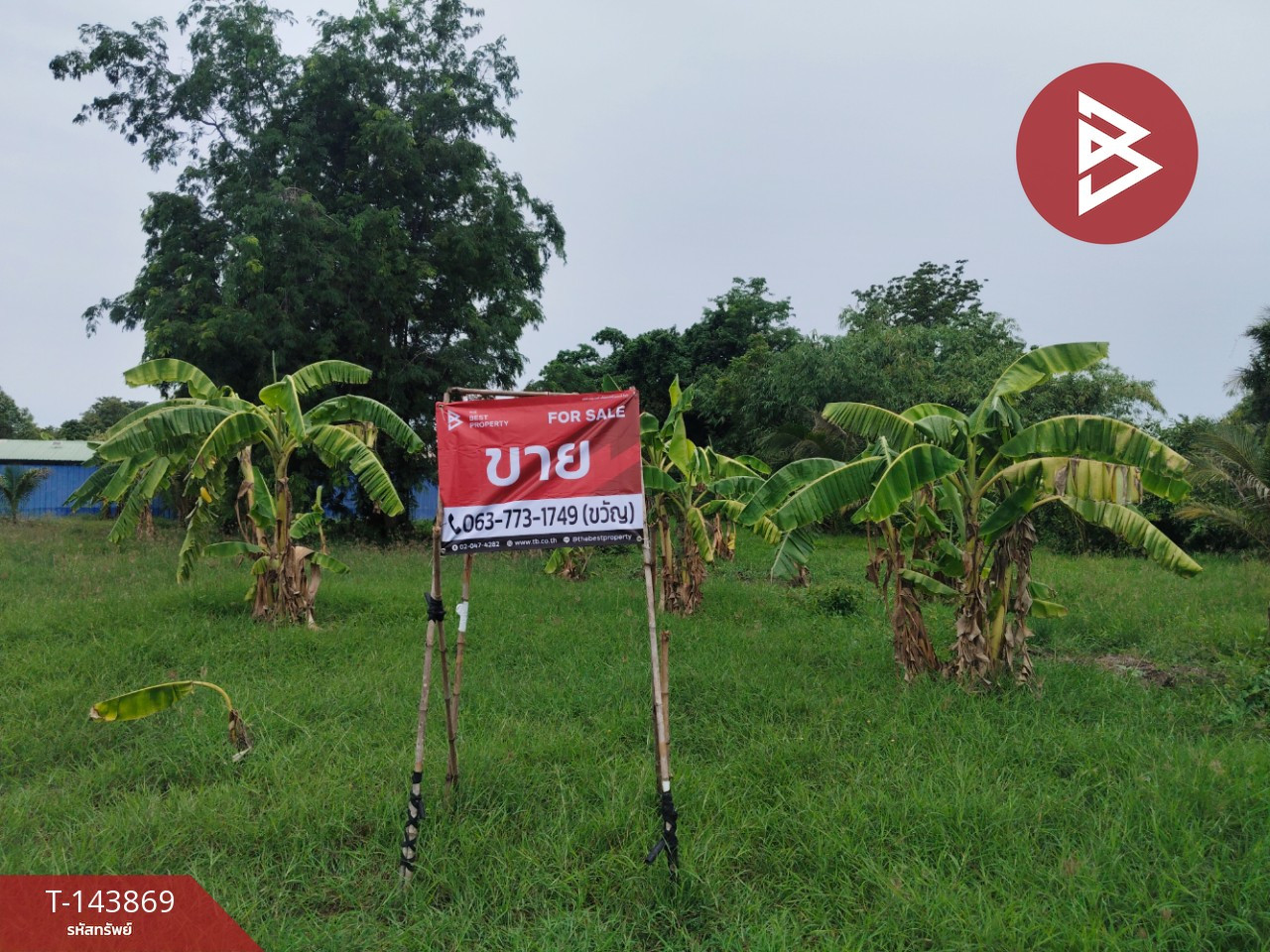 ขายที่ดินจัทร์หอม เนื้อที่ 1 ไร่ 3 งาน 40  ตร.วา นครชัยศรี นครปฐม