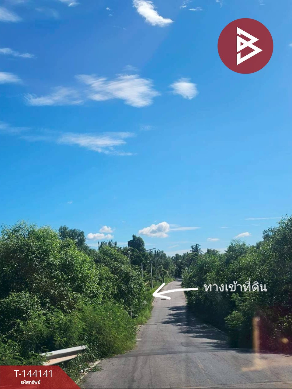 ขายที่ดิน เนื้อที่ 1 ไร่ 3 งาน 7.9 ตร.วา บางจะเกร็ง สมุทรสงคราม