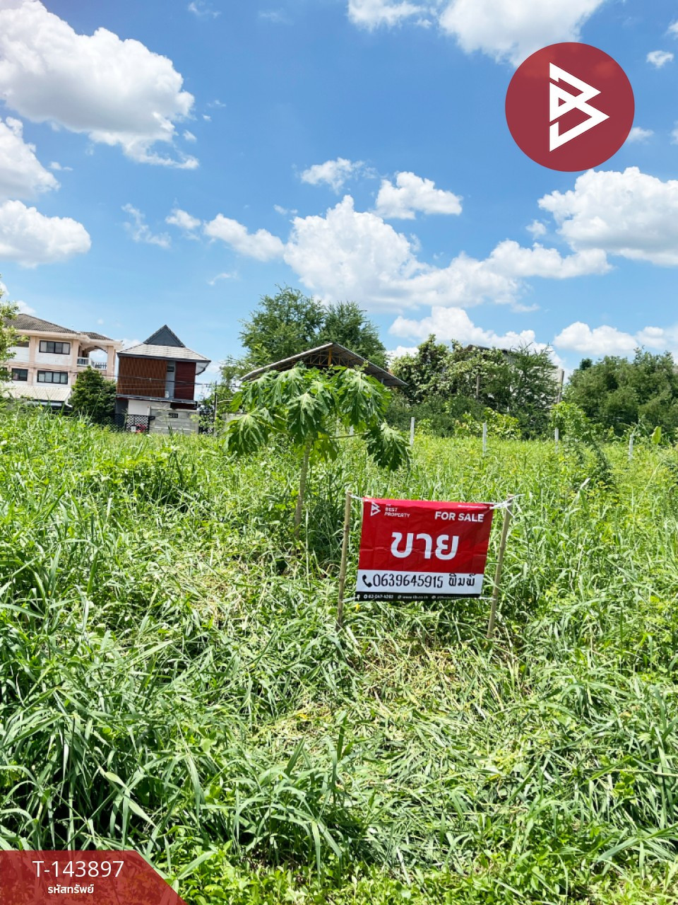 ขายที่ดินด่วน เนื้อที่ 1 งาน 2 ตร.วา บึงกุ่ม กรุงเทพมหานคร