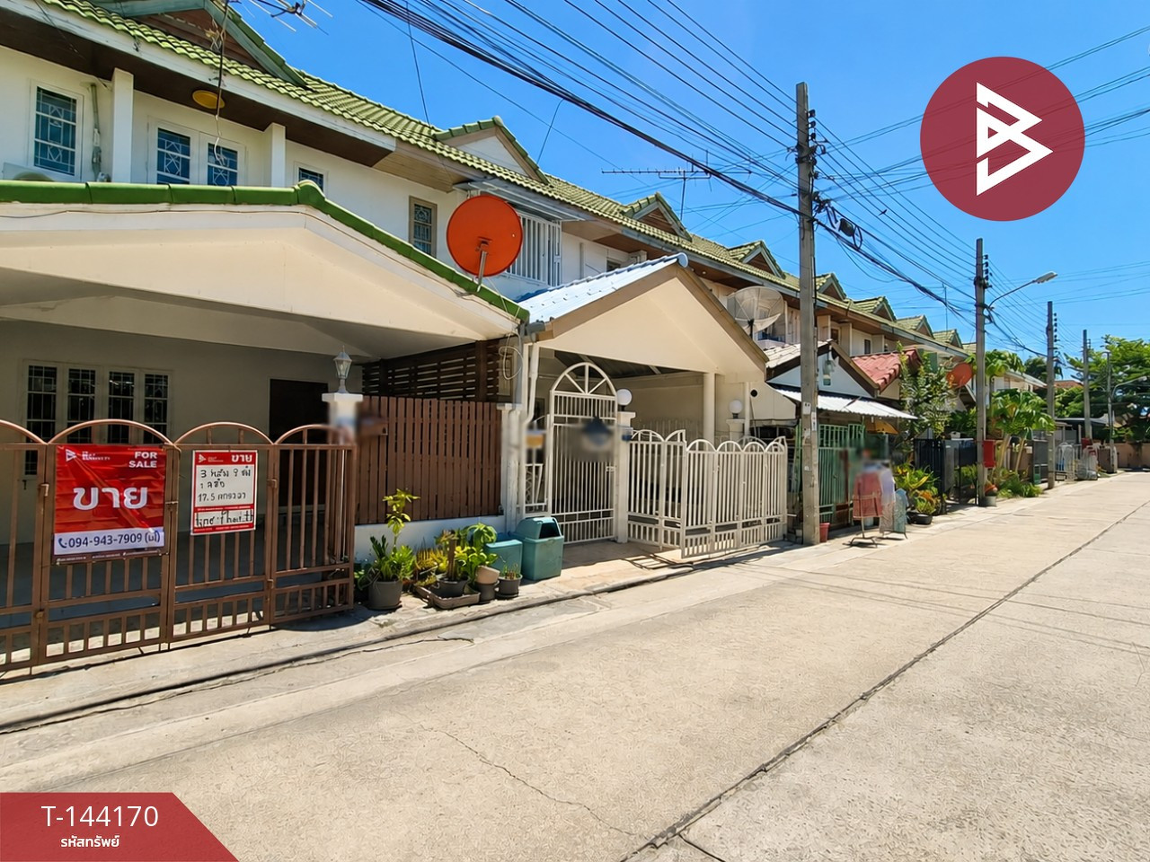 ขายทาวน์เฮ้าส์ หมู่บ้านลัดดาวิลล์1-2 บางกรวย-ไทรน้อย นนทบุรี