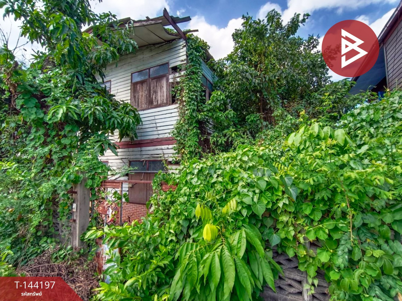 ขายที่ดินพร้อมบ้านไม้ เนื้อที่ 50 ตร.วา ภาษีเจริญ กรุงเทพมหานคร