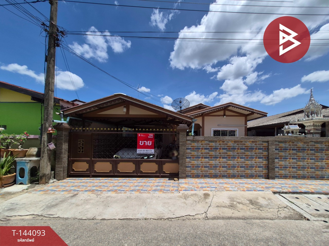 ขายบ้านเดี่ยว เนื้อที่ 40.5 ตร.วา ดำเนินสะดวก ราชบุรี