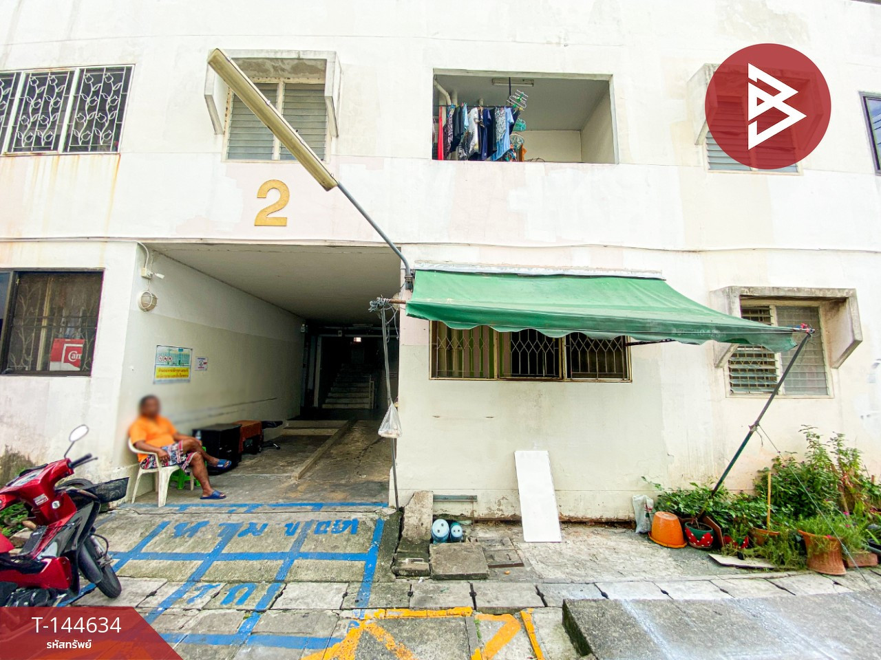ขายห้องชุด เอื้ออาทรร่มเกล้า2 ลาดกระบัง กรุงเทพมหานคร
