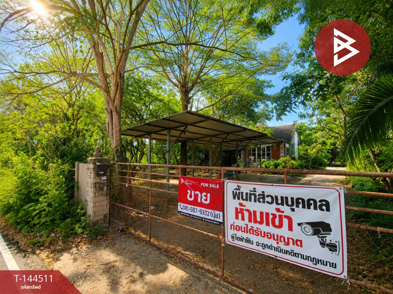 ขายบ้านเดี่ยว 3 หลัง เนื้อที่ 1 ไร่ 31 ตารางวา นางตะเคียน สมุทรสงคราม