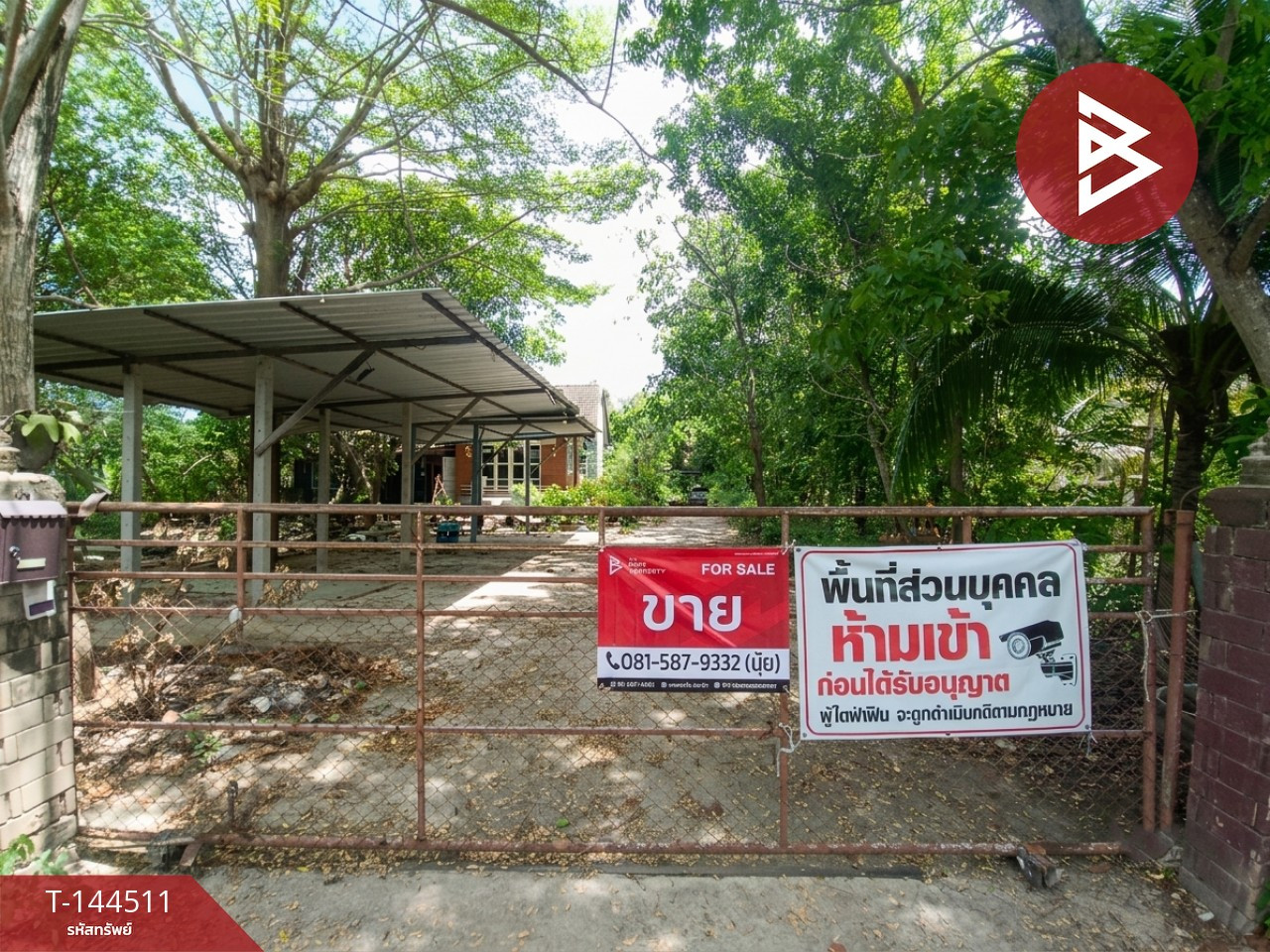 ขายบ้านเดี่ยว 3 หลัง เนื้อที่ 1 ไร่ 31 ตารางวา นางตะเคียน สมุทรสงคราม
