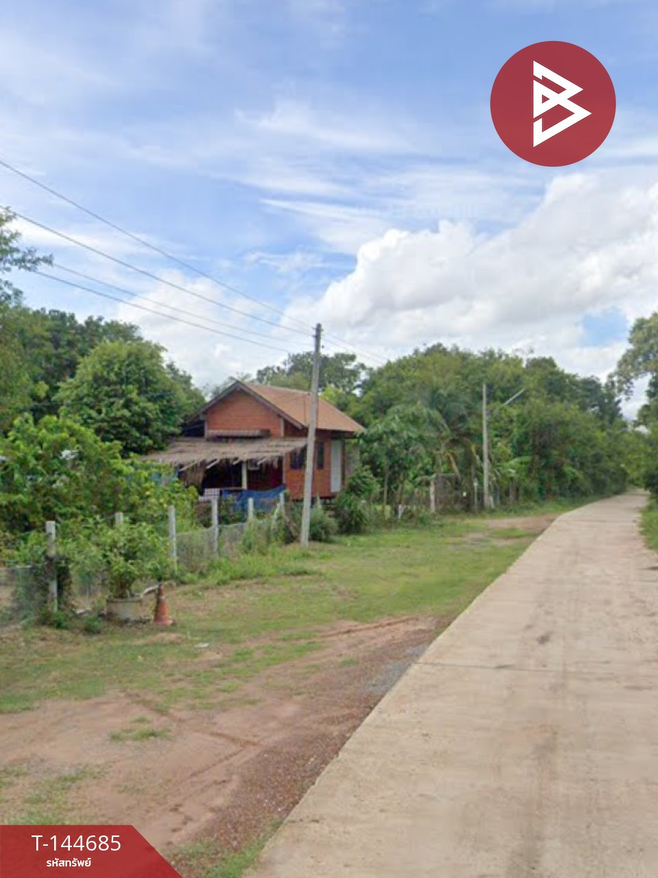 ขายที่ดิน เนื้อที่ 3 งาน 26.5 ตร.วา แวงน่าง มหาสารคาม