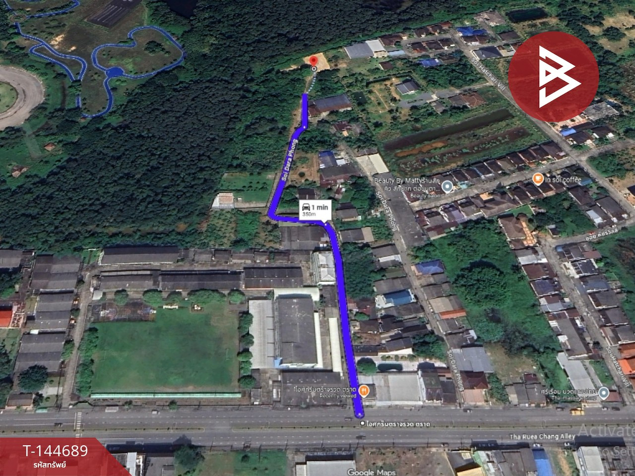 ขายที่ดินถมแล้ว เนื้อที่ 2 งาน 17.7 ตร.วา วังกระแจะ ตราด