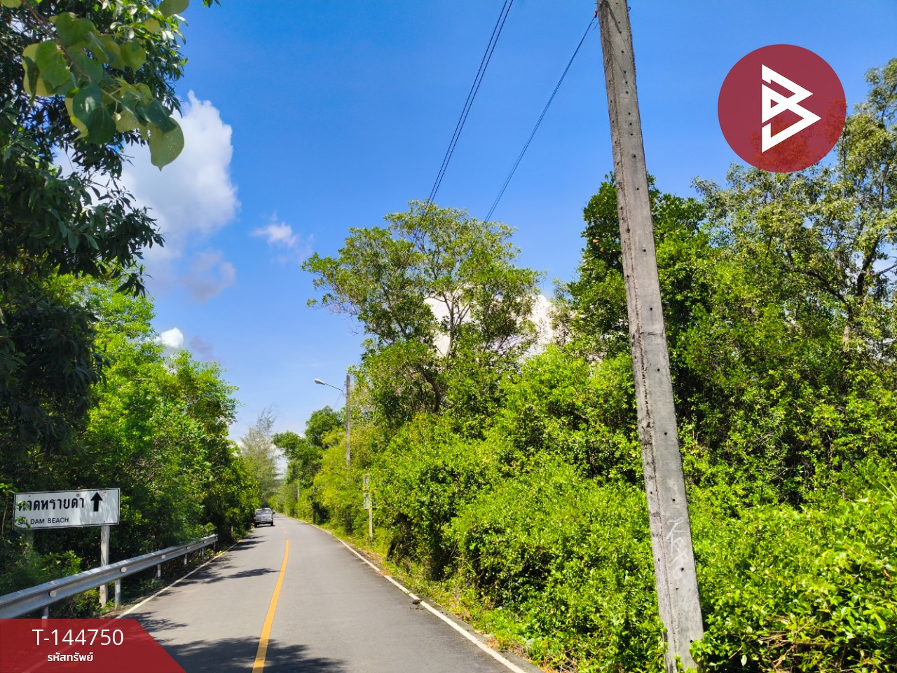 ขายที่ดิน เนื้อที่ 44 ไร่ 3 งาน 87 ตร.วา แหลมงอบ ตราด