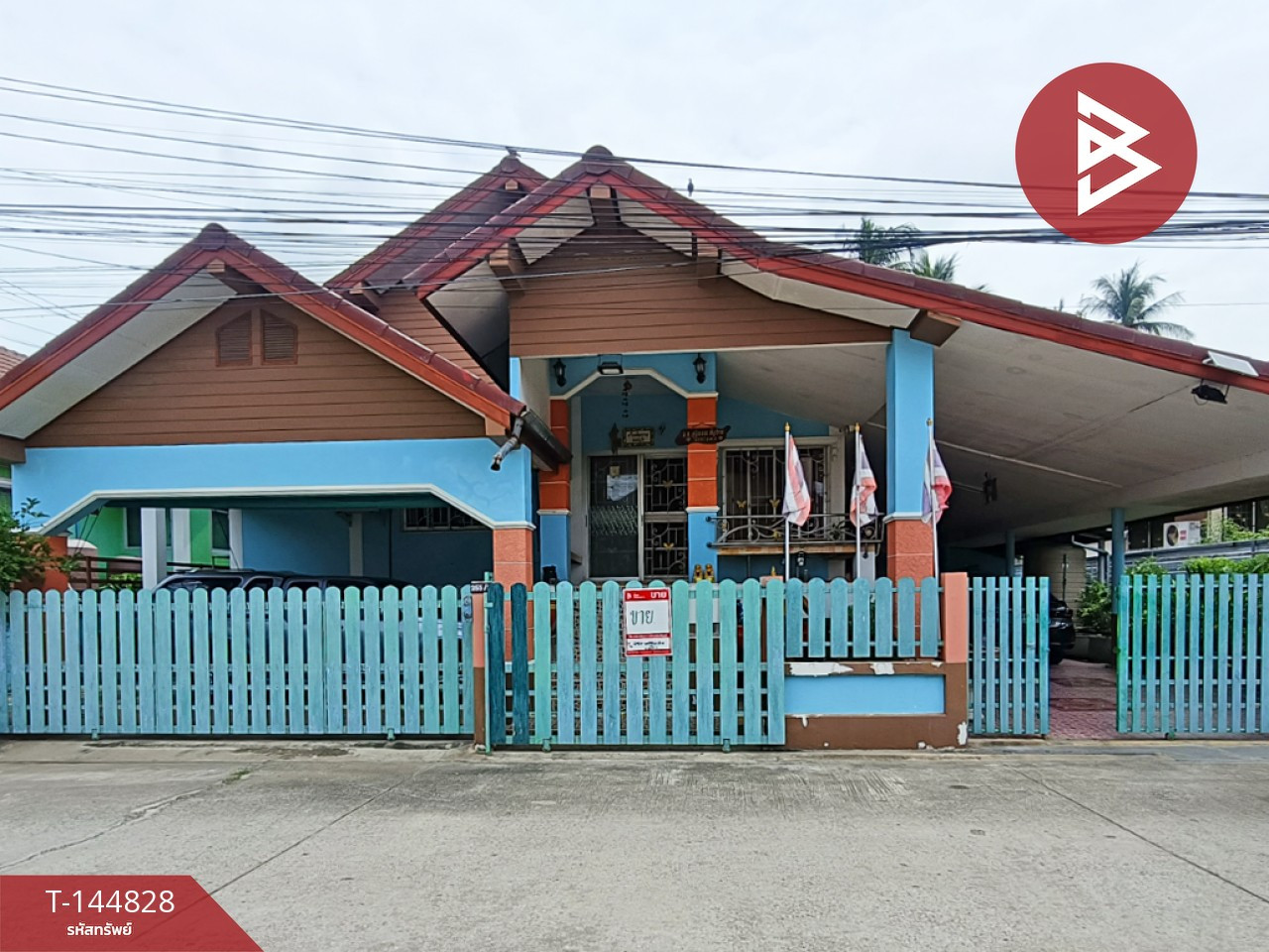 ขายบ้านเดี่ยว หมู่บ้านสิรัญญา 5 ถนนใหญ่ ลพบุรี