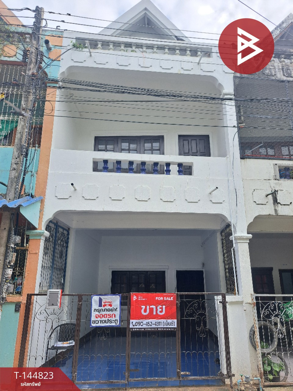 ขายทาวน์เฮ้าส์ หมู่บ้านสุขสวัสดิ์7 นครสวรรค์ตก นครสวรรค์