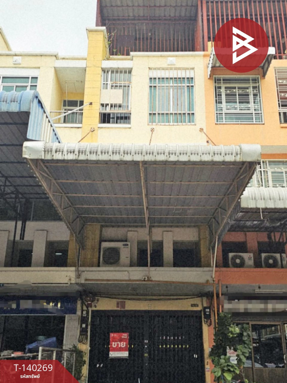 ขายอาคารพาณิชย์ 4 ชั้นครึ่ง รังสิต-คลอง 1 ปทุมธานี