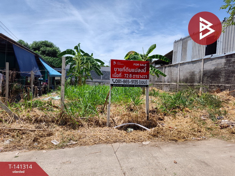 ขายที่ดิน เนื้อที่ 72.8 ตร.วา ศรีราชา ชลบุรี