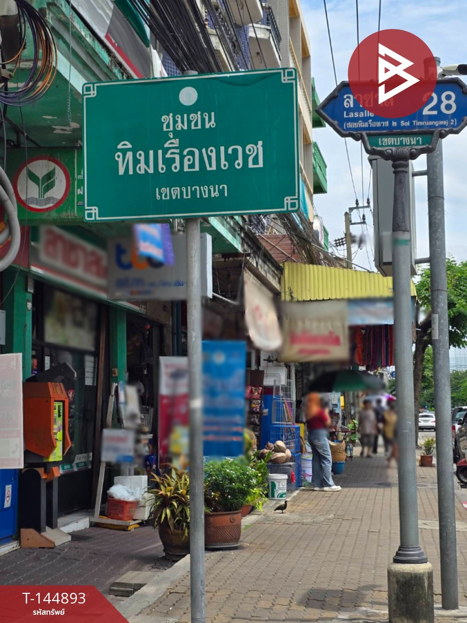 ขายที่ดิน เนื้อที่ 55 ตร.วา ลาซาล ซอย 28 สุขุมวิท 105 กรุงเทพมหานคร