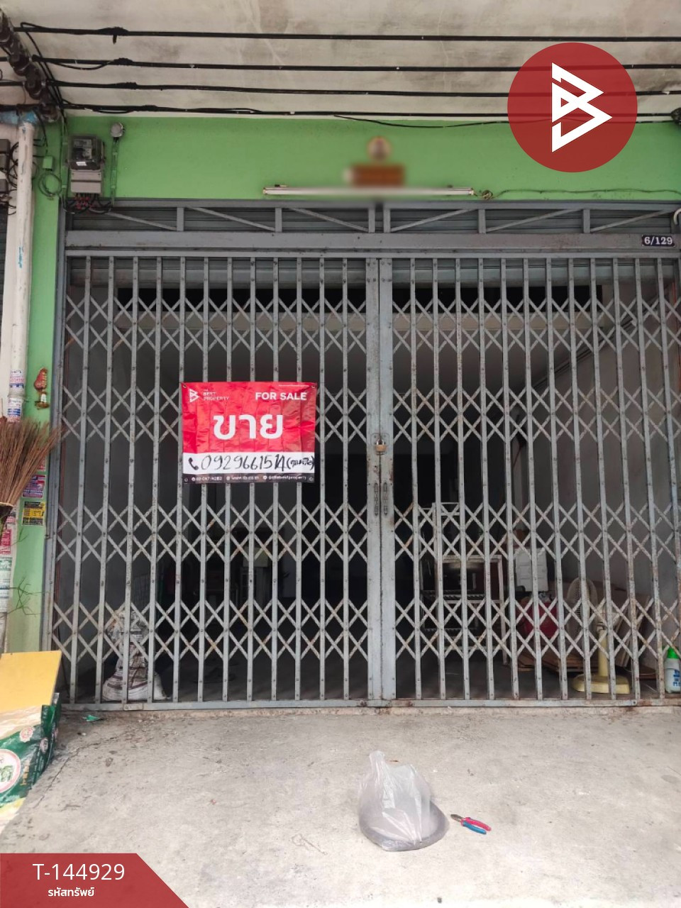 ขายอาคารพาณิชย์ 4 ชั้น เนื้อที่ 17 ตร.วา บางแค กรุงเทพมหานคร