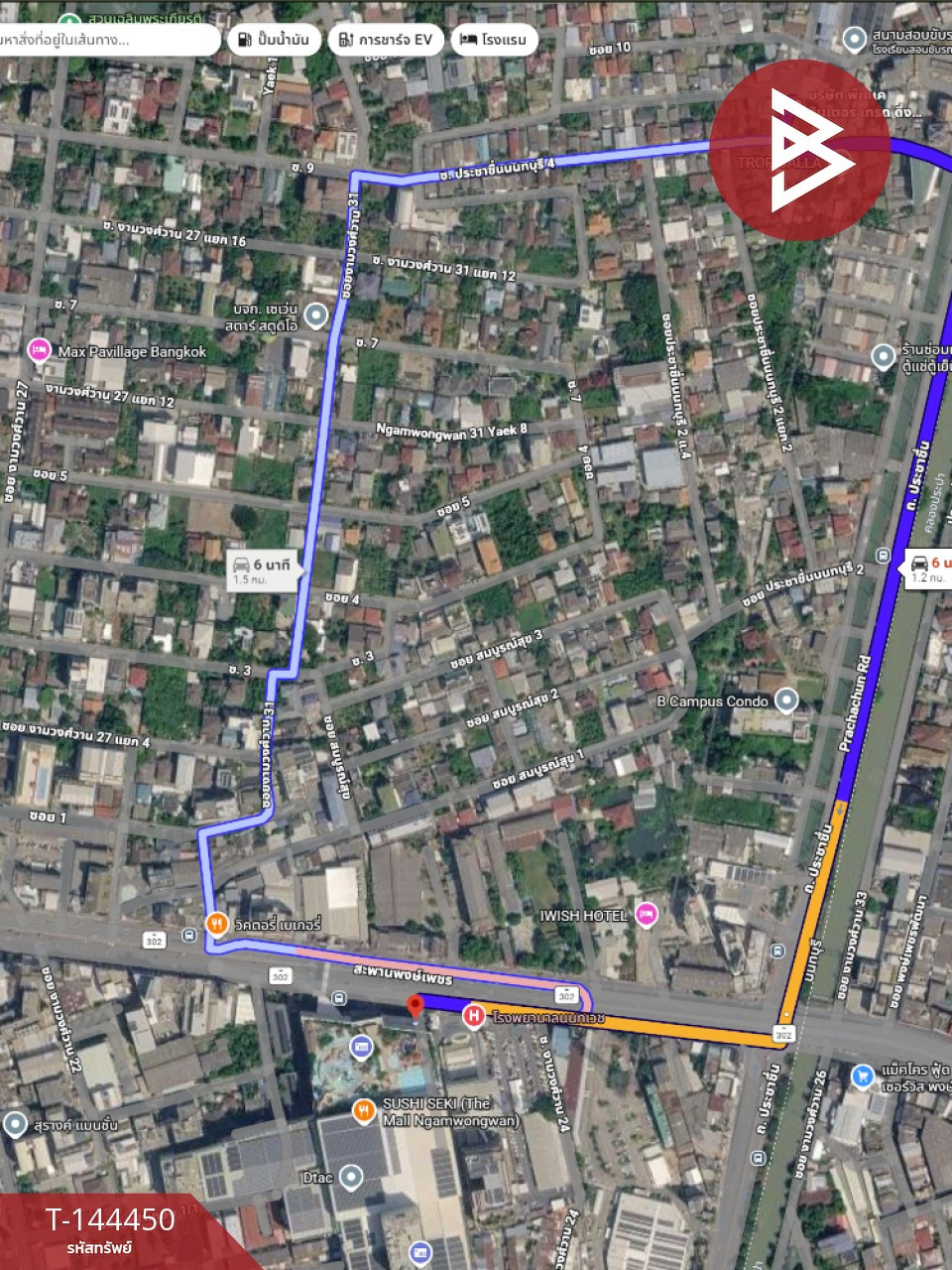 ขายด่วนบ้านเดี่ยวพร้อมที่ดิน เนื้อที่ 37 ตารางวา ซอยประชานิเวศน์ 4 นนทบุรี ทำเลทอง