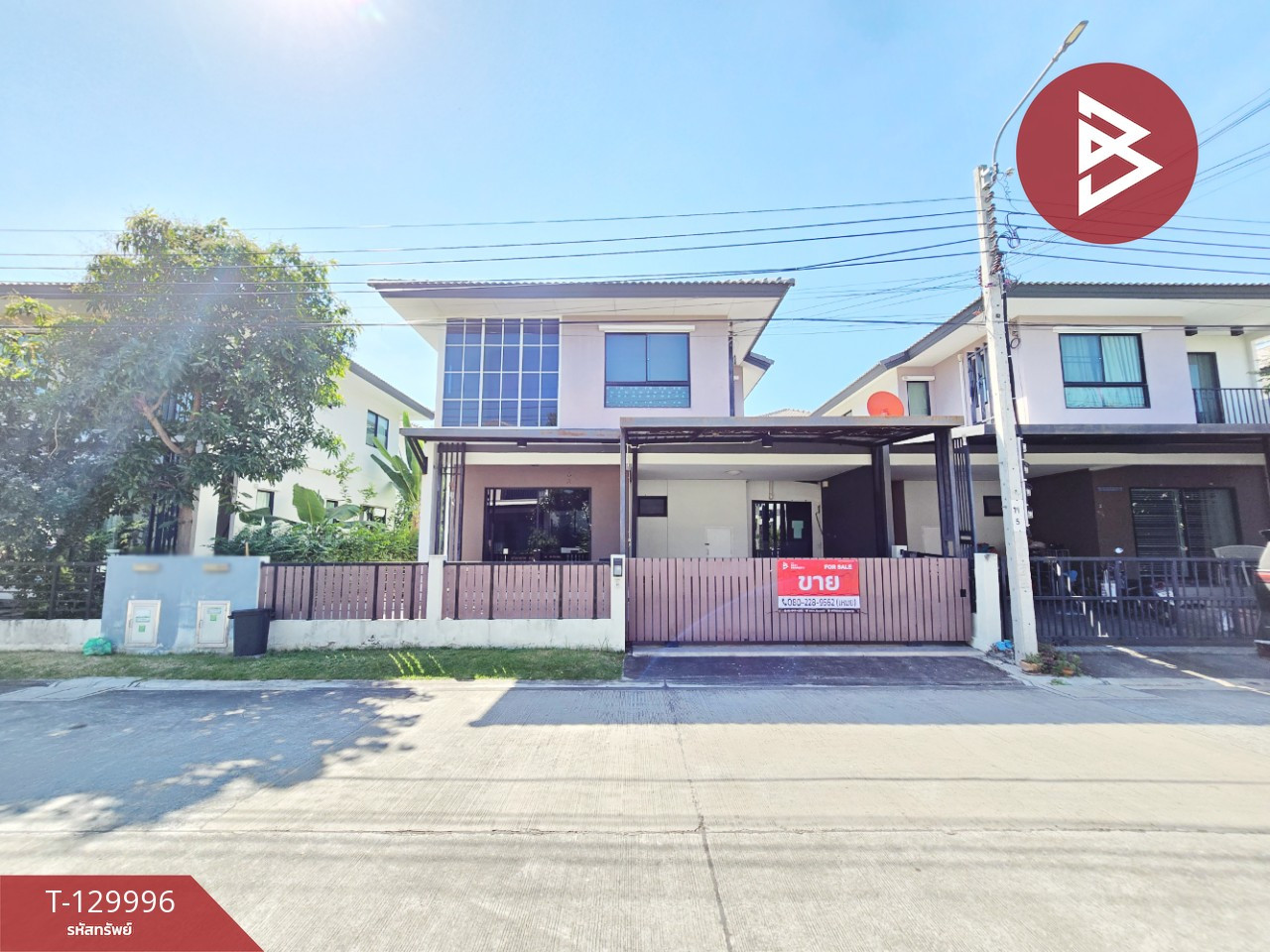 ขายบ้านแฝด หมู่บ้านเดอะทรัสต์ สุวรรณภูมิ-เทพารักษ์ สมุทรปราการ