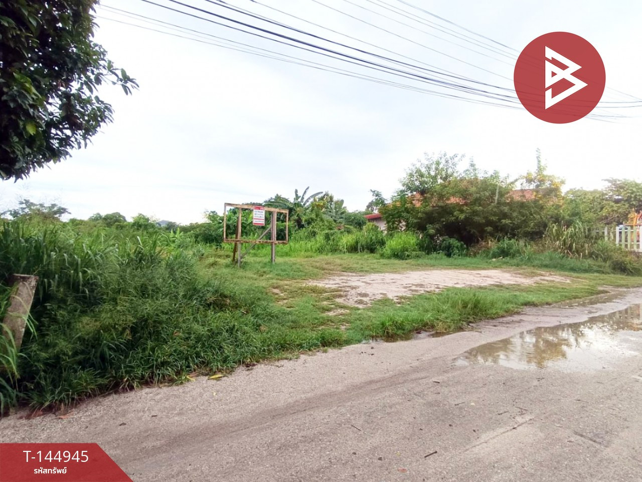 ขายที่ดิน เนื้อที่ 3 งาน 99 ตร.วา ศรีราชา ชลบุรี
