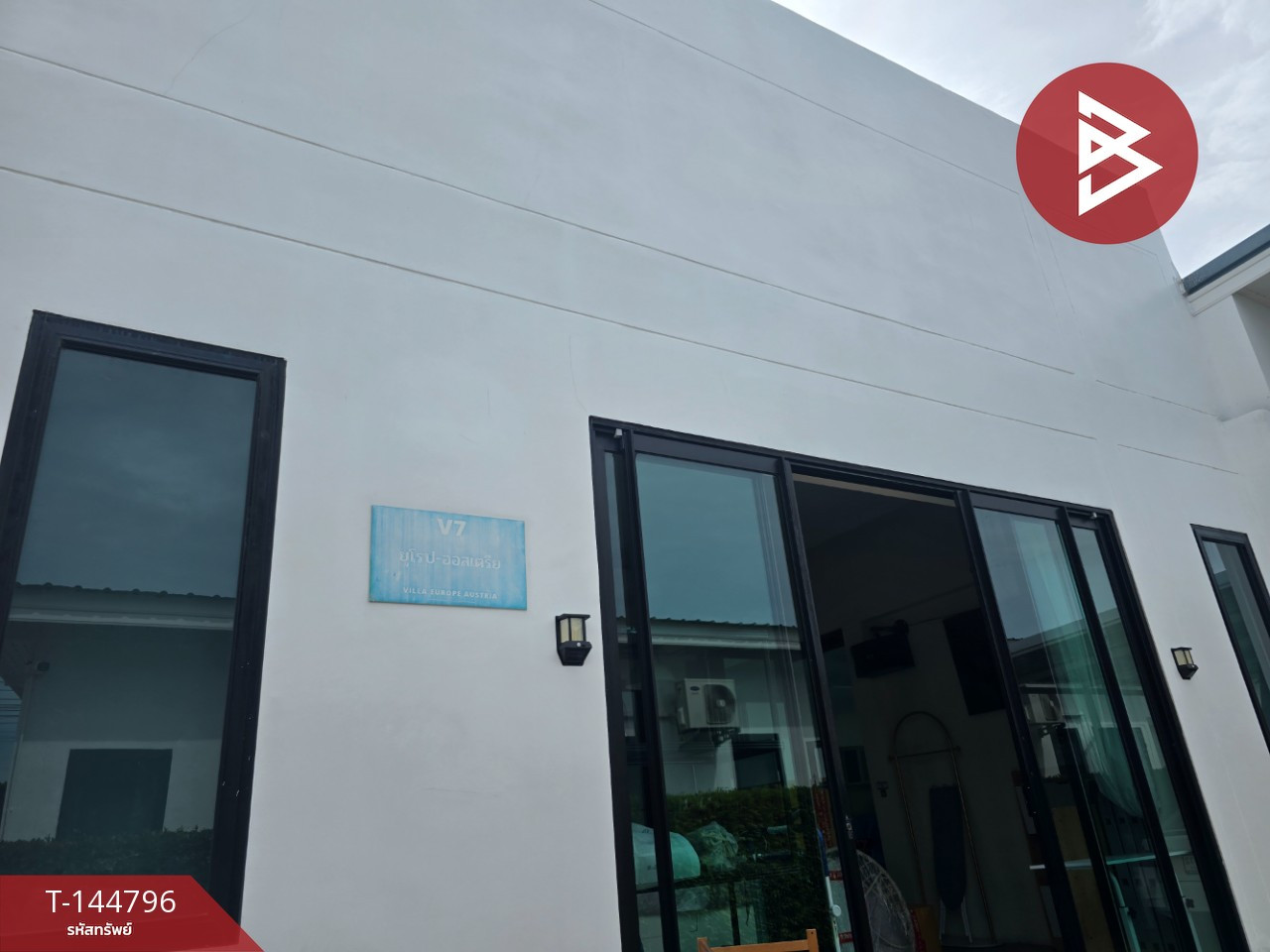 ขายบ้านเดี่ยวสไตล์พูลวิลล่า เนื้อที่ 1 งาน 20.7 ตร.วา หัวหิน ประจวบคีรีขันธ์
