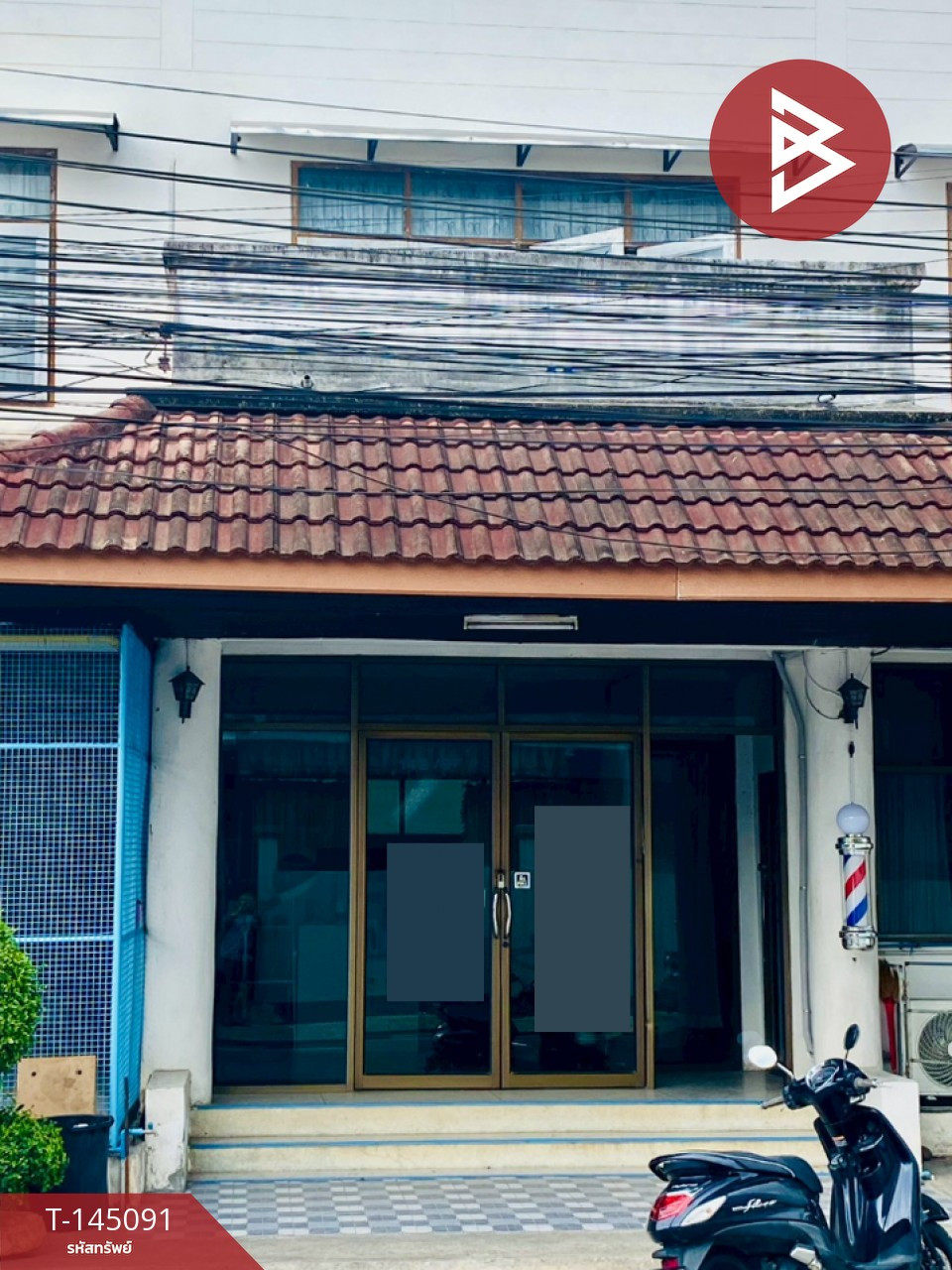 ขายที่ดินพร้อมสิ่งปลูกสร้าง เนื้อที่ 1 งาน 49.9 ตร.วา สะเตงนอก ยะลา