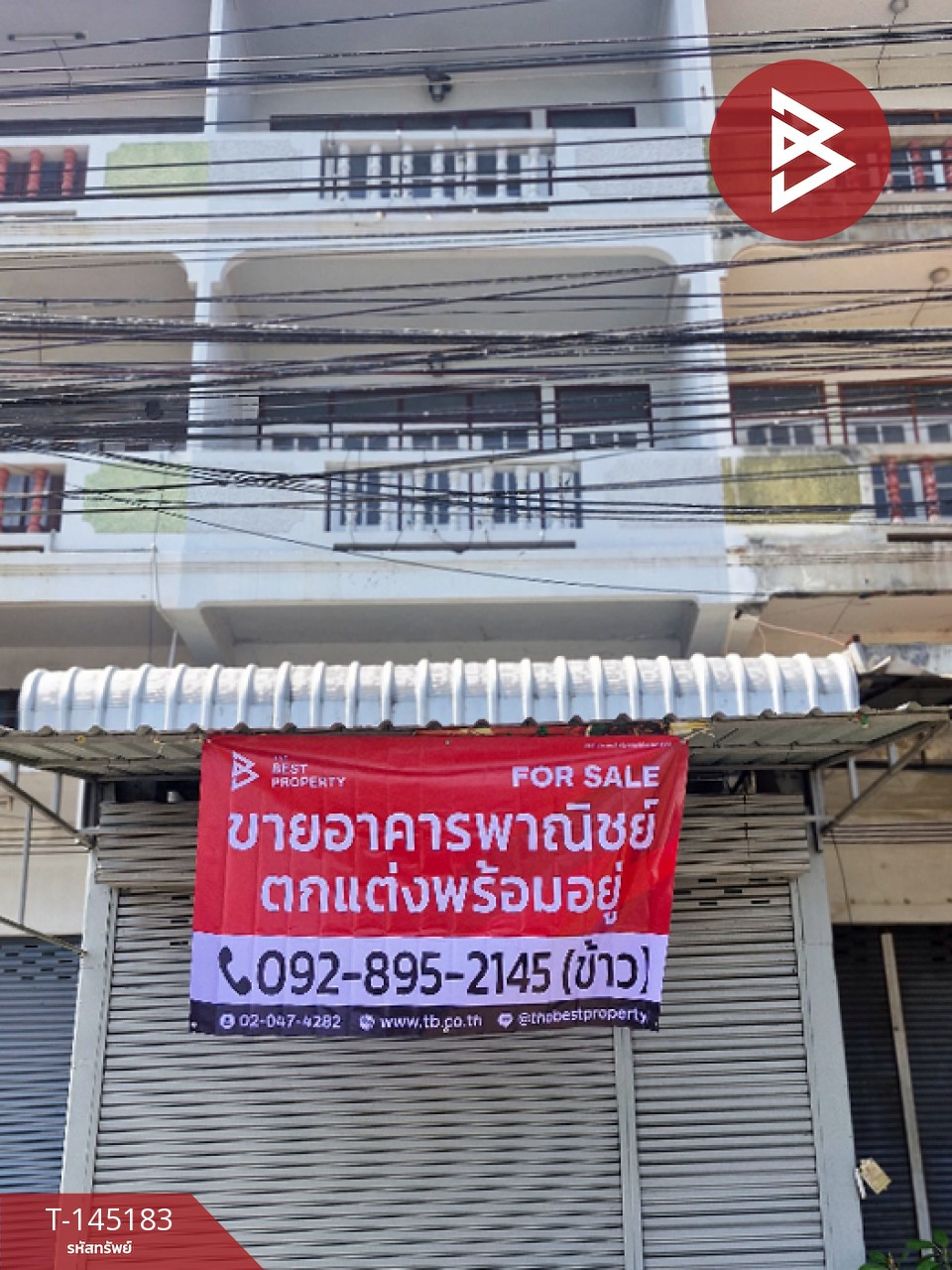 ขายอาคารพาณิชย์ 3 ชั้น เนื้อที่ 17 ตร.วา ชัยบาดาล ลพบุรี ทำเลดีติดถนน