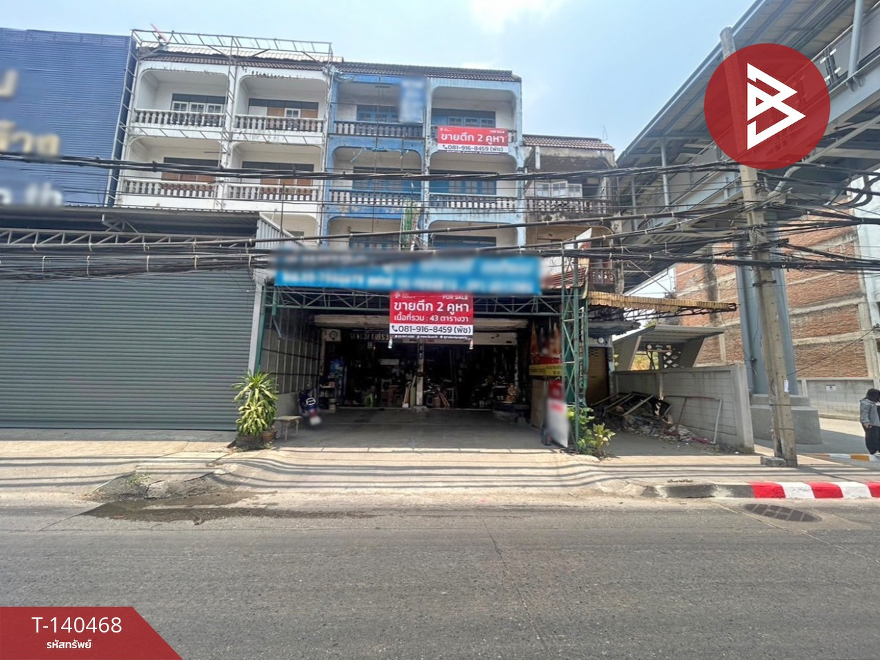 ขายอาคารพาณิชย์ ถ.ศรีนครินทร์ เนื้อที่ 43 ตร.วา บางพลี สมุทรปราการ