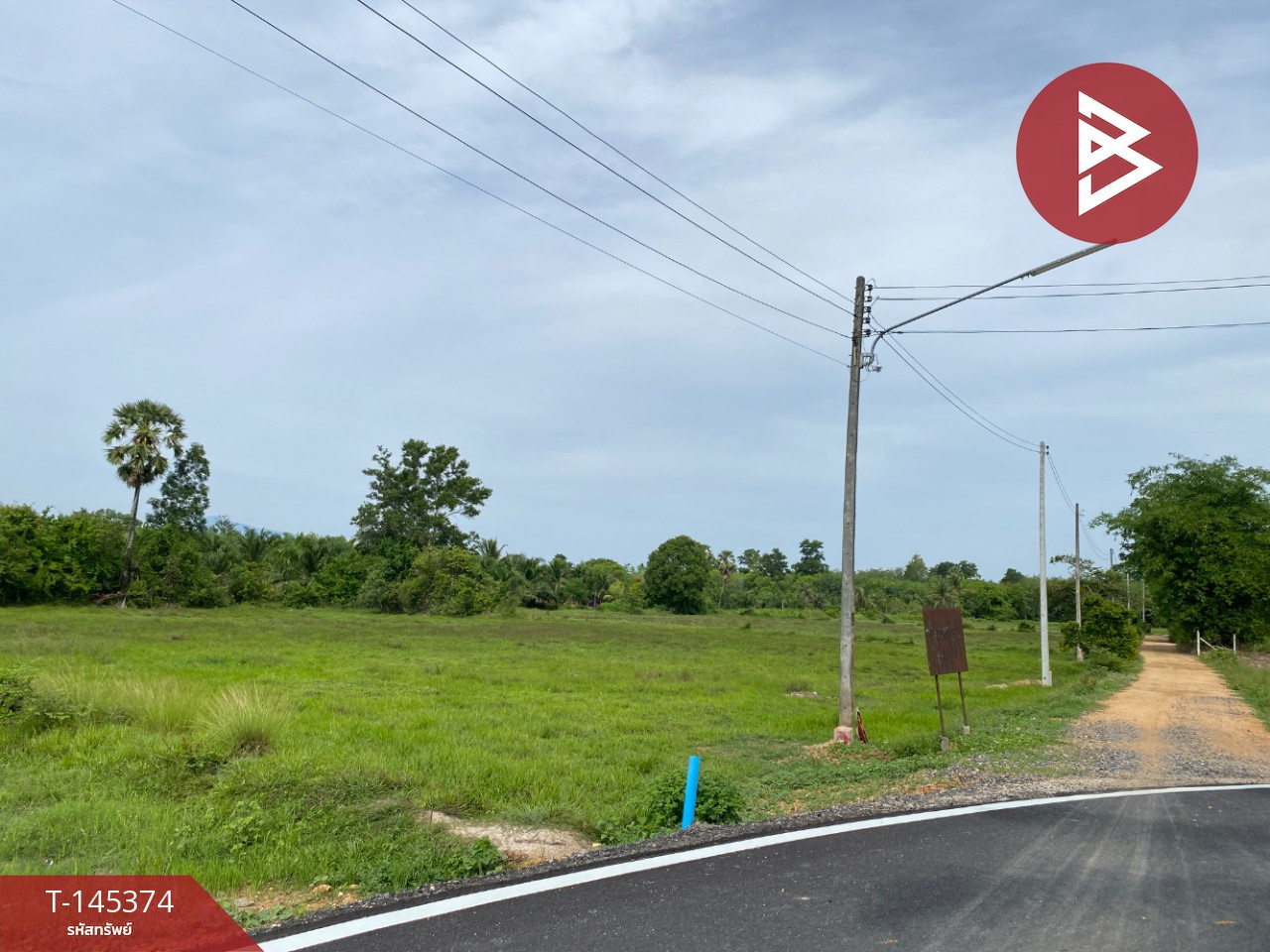ขายที่ดิน เนื้อที่ 2 ไร่ 1 งาน 1 ตร.วา รัตภูมิ สงขลา