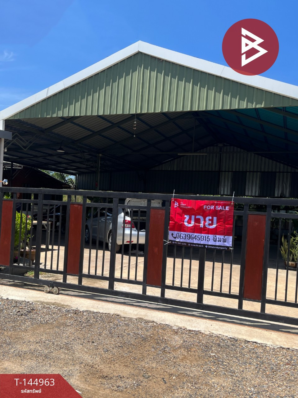 ขายบ้านเดี่ยวพร้อมที่ดิน เนื้อที่ 1 ไร่ 2 งาน องครักษ์ นครนายก