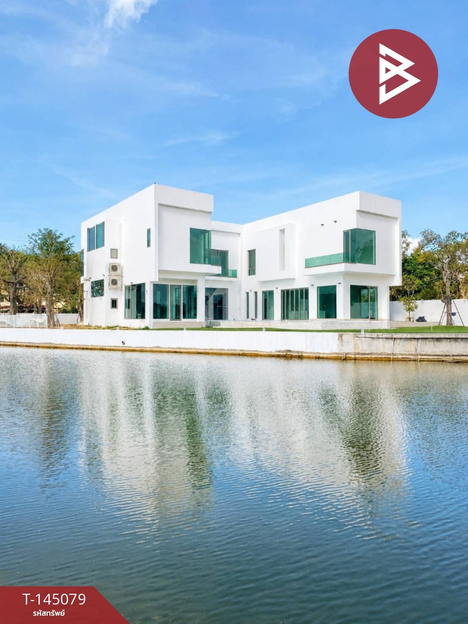 ขายบ้านเดี่ยวหรู หมู่บ้านปัญญารีสอร์ท ชลบุรี ริมทะเลสาบ สไตล์ Modern Luxury Resort