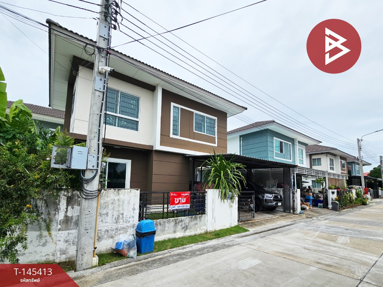 ขายบ้านแฝด หมู่บ้านเดอะทรัสต์ ศรีนครินทร์-แพรกษา (The Trust Srinakarin-Praeksa) สมุทรปราการ