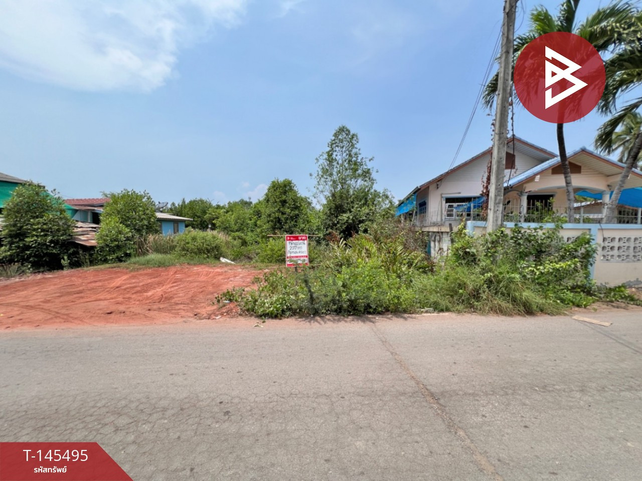 ขายที่ดิน เนื้อที่ 2 งาน 7.3 ตร.วา แหลมใหญ่ สมุทรสงคราม