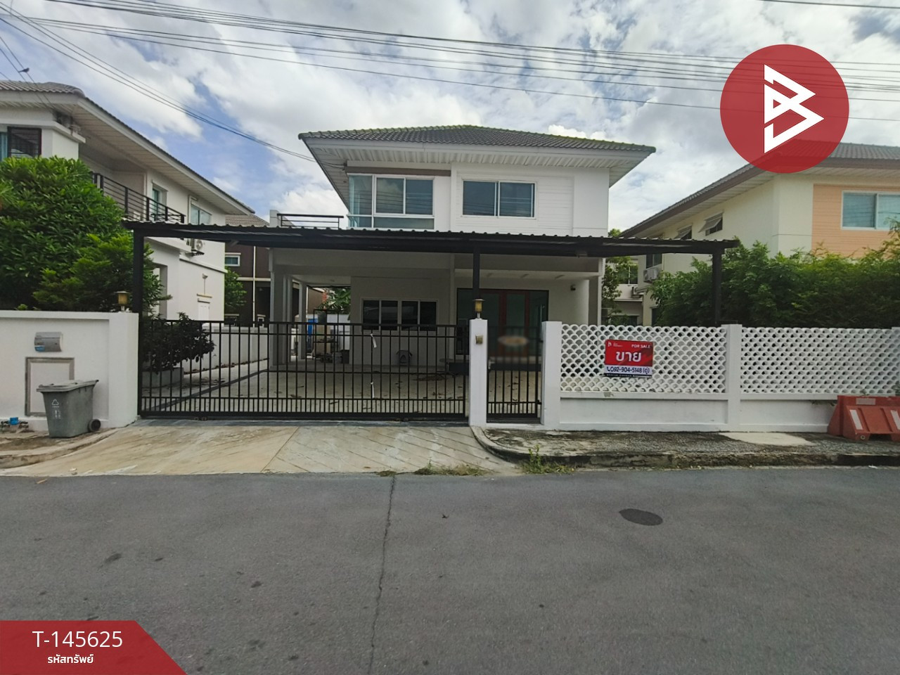 ขายบ้านเดี่ยว หมู่บ้านเพอร์เฟค เพลส สุขุมวิท77-สุวรรณภูมิ (Perfect Place Sukhumvit77-Suvarnabhumi) บางพลี สมุทปราการ