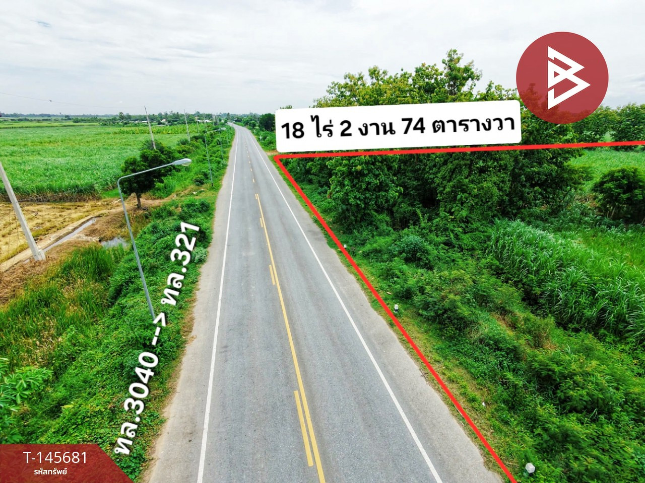 ขายที่ดิน เนื้อที่ 18 ไร่ 2 งาน 74 ตร.วา ท่ามะกา กาญจนบุรี ทำเลดีติดถนน