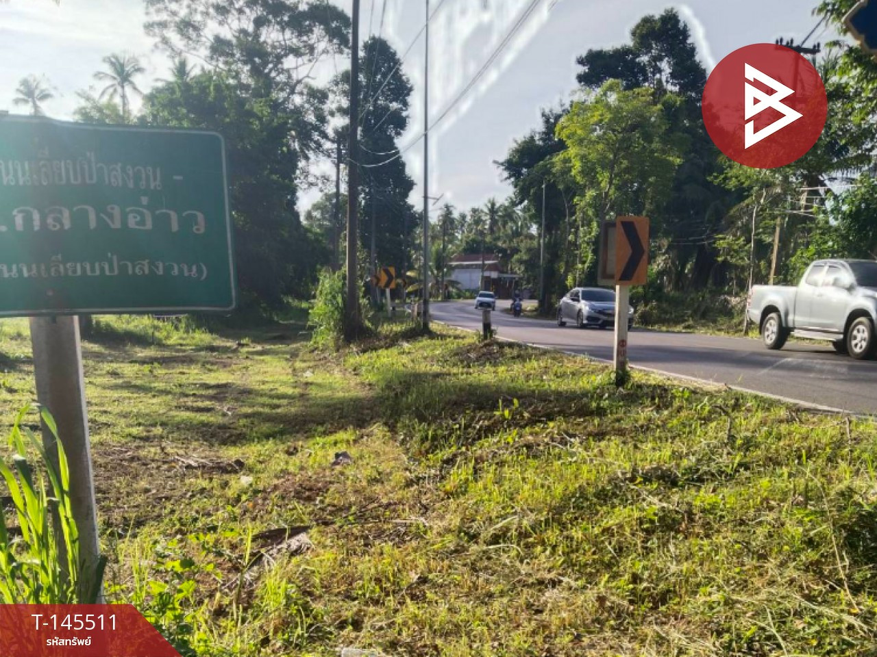 ขายที่ดิน เนื้อที่ 29 ไร่ 79 ตร.วา บางสะพาน ประจวบคีรีขันธ์