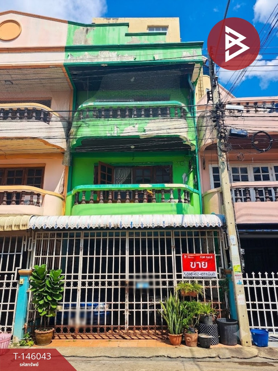 ขายทาวน์เฮ้าส์ หมู่บ้านดารารัตน์1 (Dararat1) นครสวรรค์