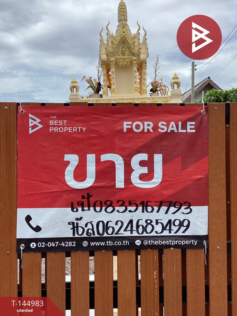 ขายบ้านสวนพร้อมที่ดิน เนื้อที่ 3 ไร่ อำเภอพัฒนานิคม จังหวัดลพบุรี ทำเลดี