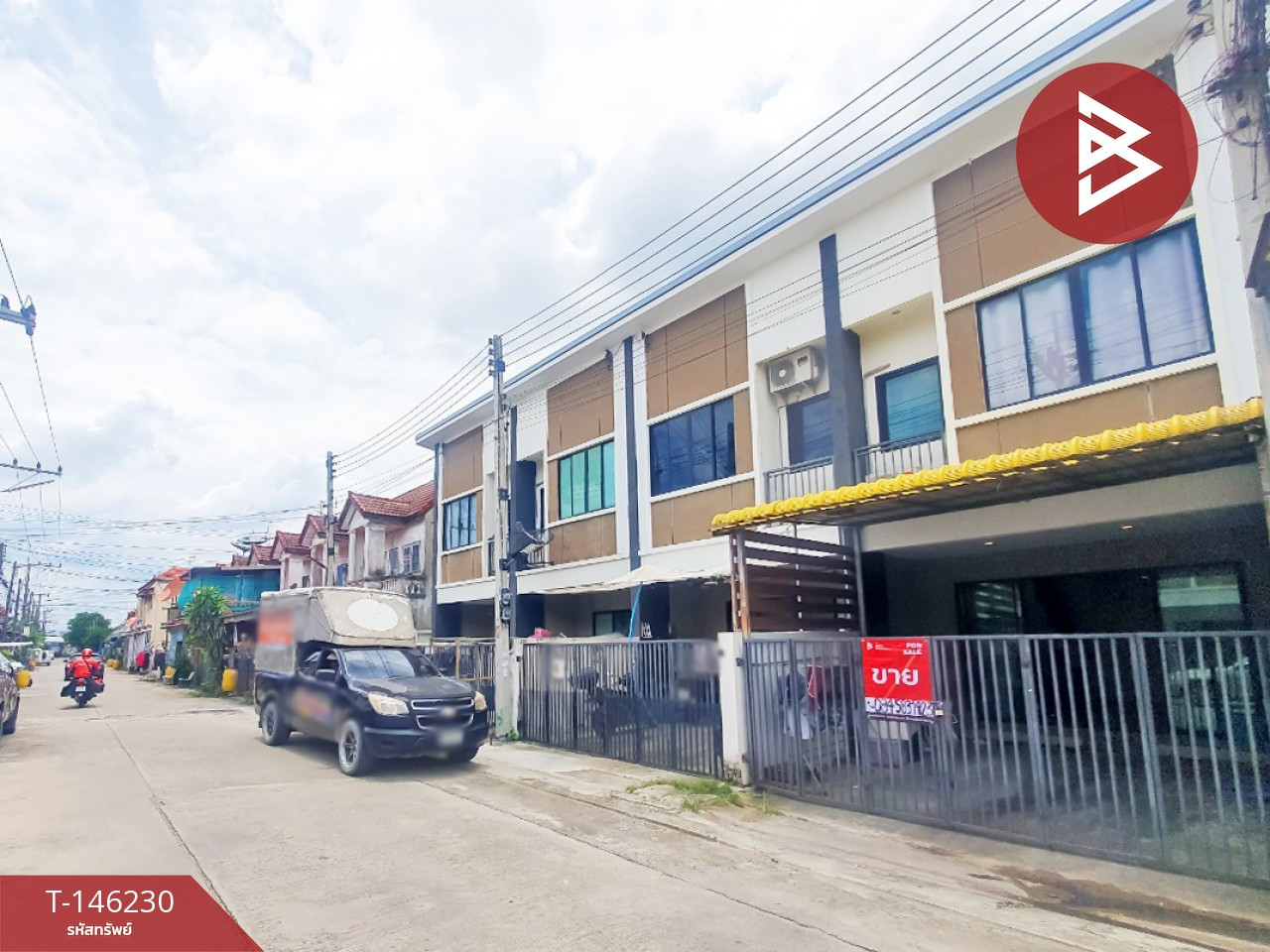 ขายทาวน์เฮ้าส์ หมู่บ้านทรัพย์ธานี รังสิต-คลอง 8 ธัญบุรี ปทุมธานี