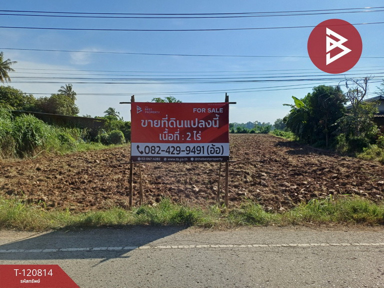 ขายที่ดิน เนื้อที่ 2 ไร่ ตะพานหิน พิจิตร