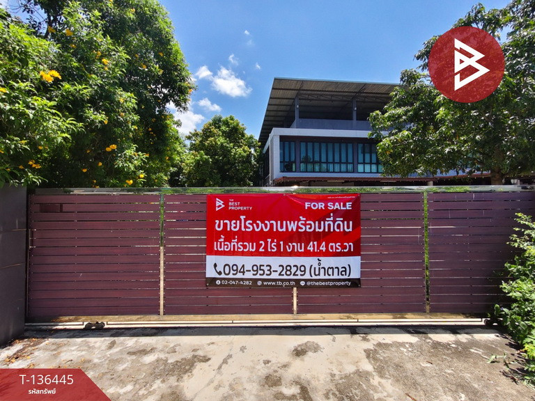 ขายบ้านเดี่ยวหลังใหญ่ พร้อมที่ดิน เนื้อที่ 2 ไร่ 1 งาน 41.4 ตร.วา นครปฐม