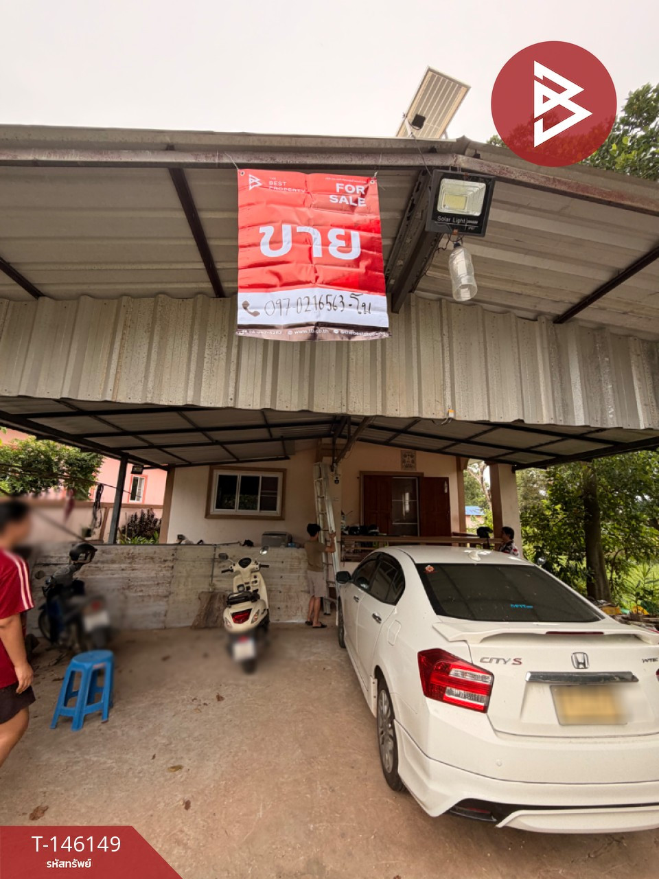 ขายบ้านเดี่ยว เนื้อที่ 1 งาน แปลงยาว ฉะเชิงเทรา