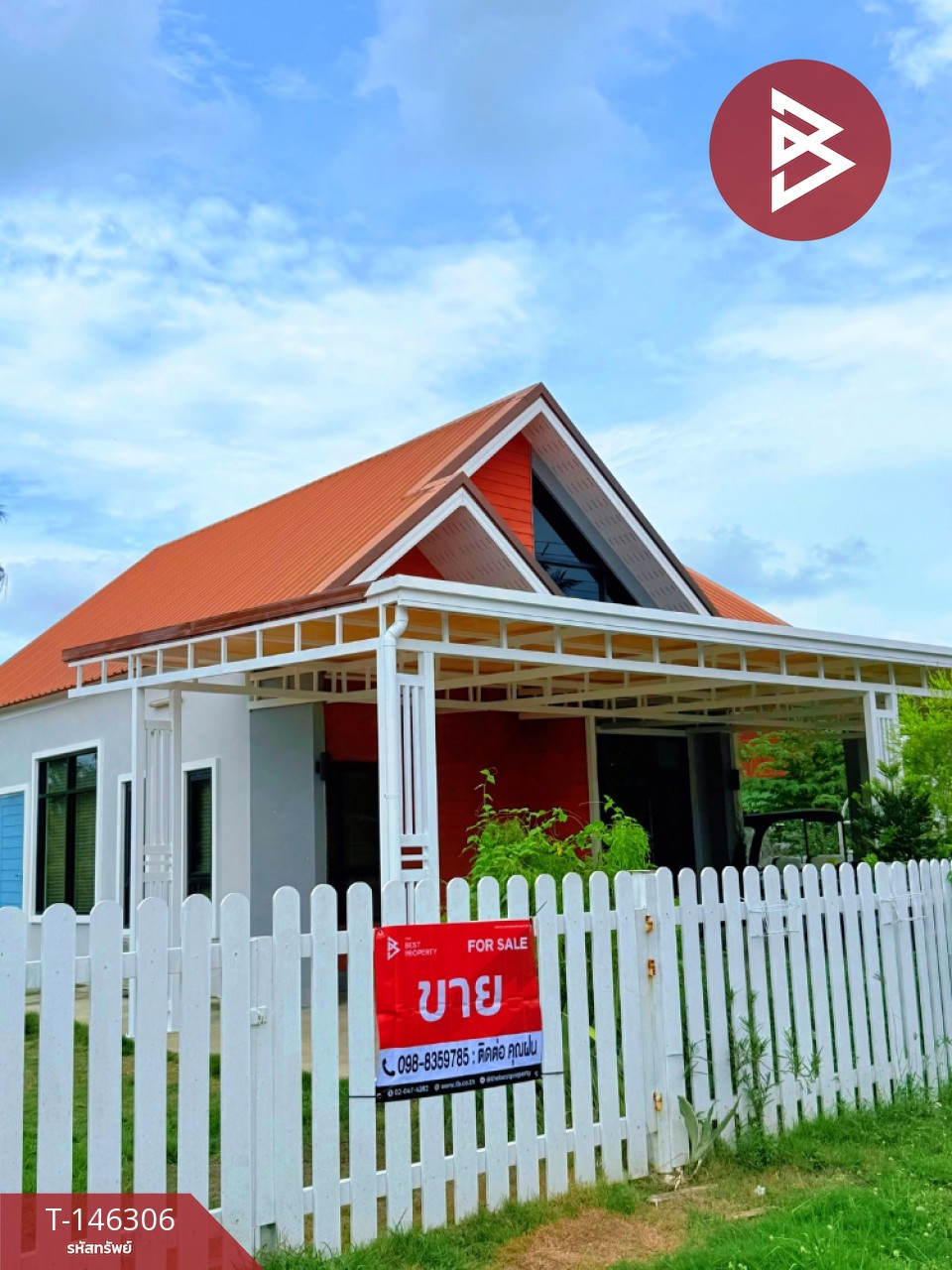 ขายบ้านเดี่ยวพร้อมที่ดิน เนื้อที่ 2 งาน 43 ตร.วา ดำเนินสะดวก ราชบุรี