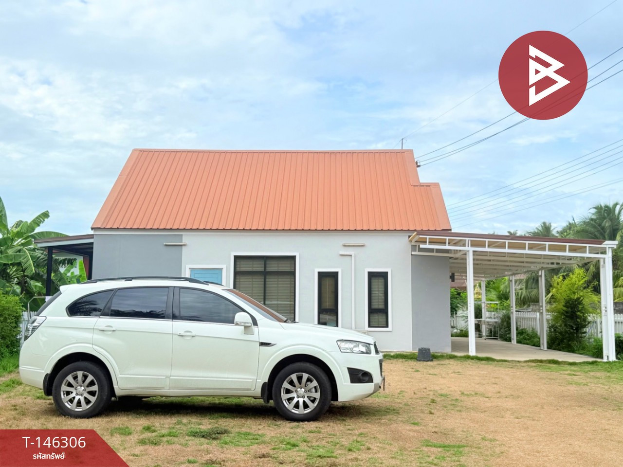 ขายบ้านเดี่ยวพร้อมที่ดิน เนื้อที่ 2 งาน 43 ตร.วา ดำเนินสะดวก ราชบุรี