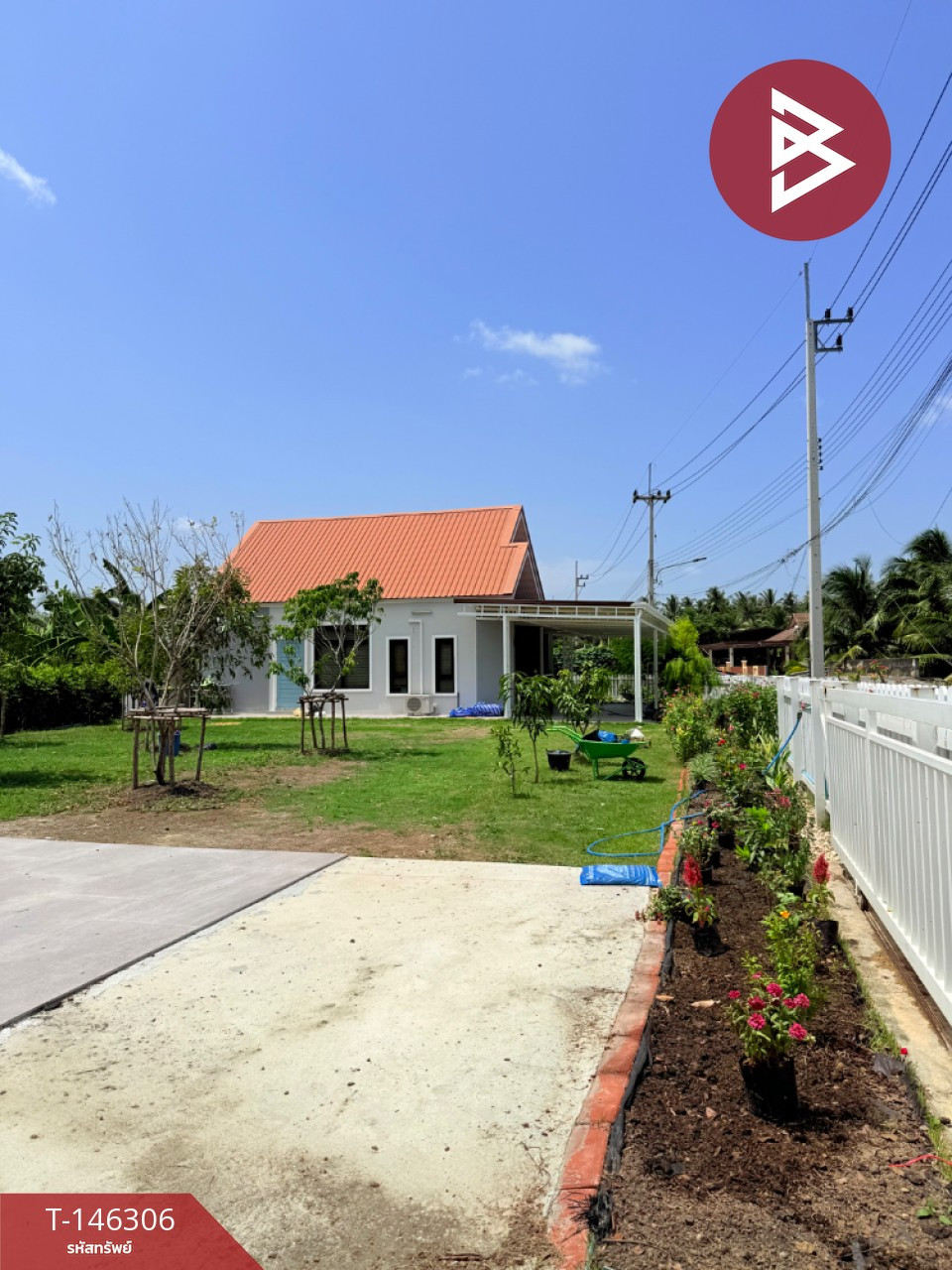 ขายบ้านเดี่ยวพร้อมที่ดิน เนื้อที่ 2 งาน 43 ตร.วา ดำเนินสะดวก ราชบุรี
