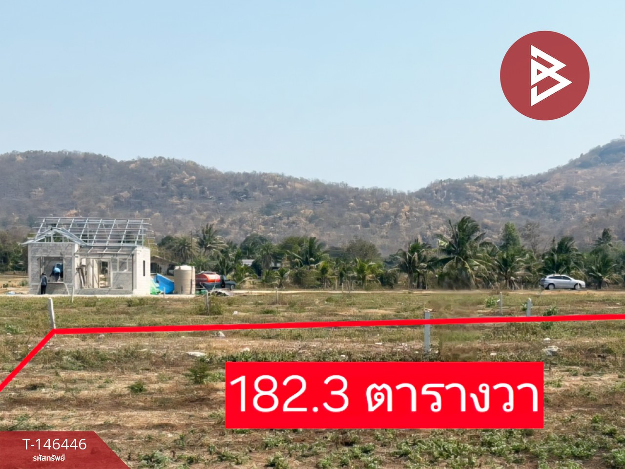 ขายที่ดิน เนื้อที่ 1 งาน 82.3 ตร.วา ชะอำ เพชรบุรี